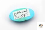 Turquoise (Firoza) 18.75 Carat (20.83 Ratti) - Image 4